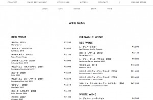 wine-menu